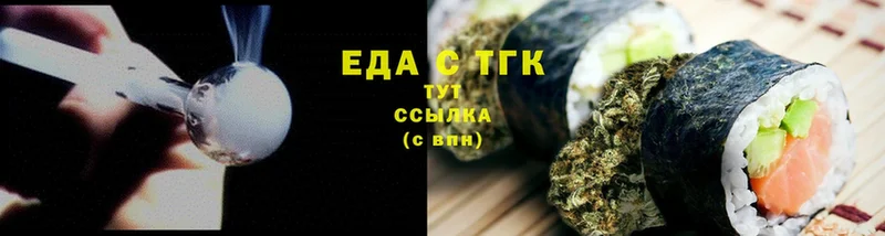 Canna-Cookies конопля Ногинск